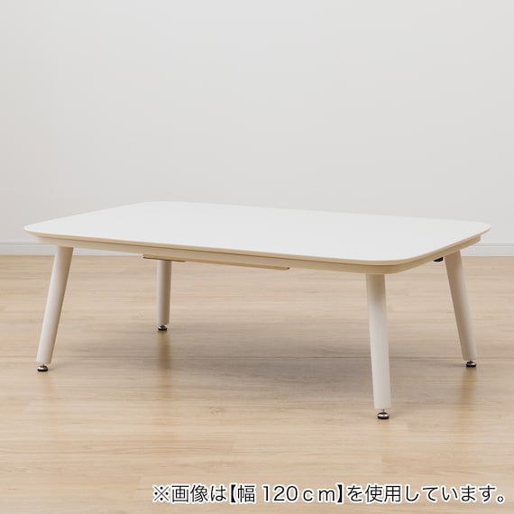 高さが変えられる2Wayこたつテーブル(NV03 105 WW) 16枚目画像