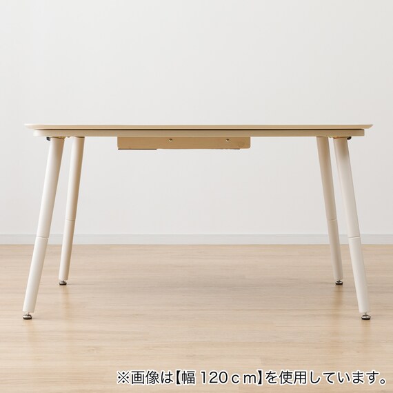 高さが変えられる2Wayこたつテーブル(NV03 105 WW) 17枚目画像