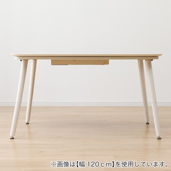 高さが変えられる2Wayこたつテーブル(NV03 105 WW) 17枚目画像