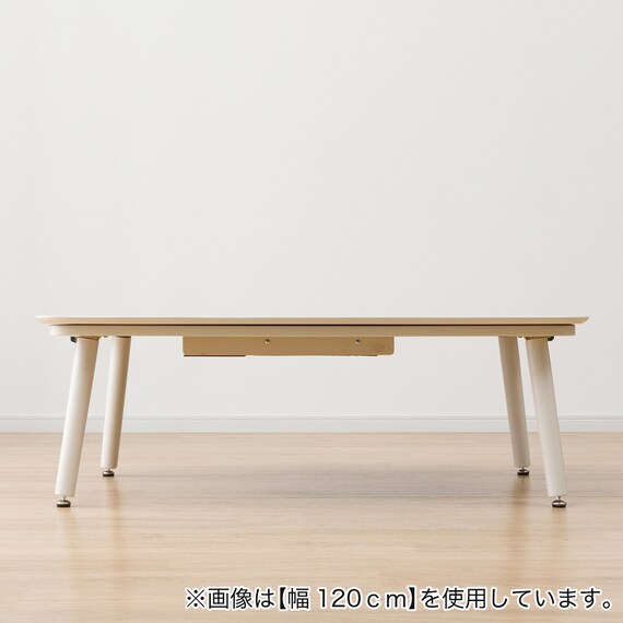 高さが変えられる2Wayこたつテーブル(NV03 105 WW) 18枚目画像