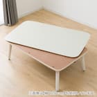 高さが変えられる2Wayこたつテーブル(NV03 105 WW) 19枚目画像