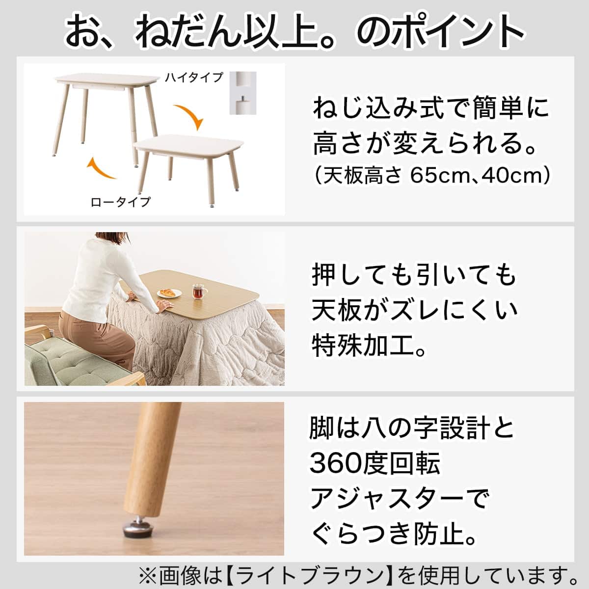 掲載しない】高さが変えられる2Wayこたつテーブル掛布団2点セット(NV03