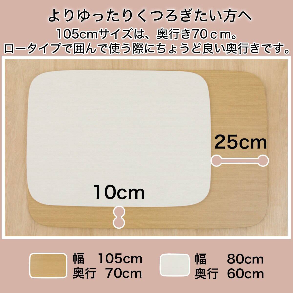 高さが変えられる2Wayこたつテーブル(NV03 105 MBR) | ニトリネット