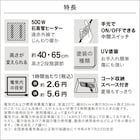 スライダー画像