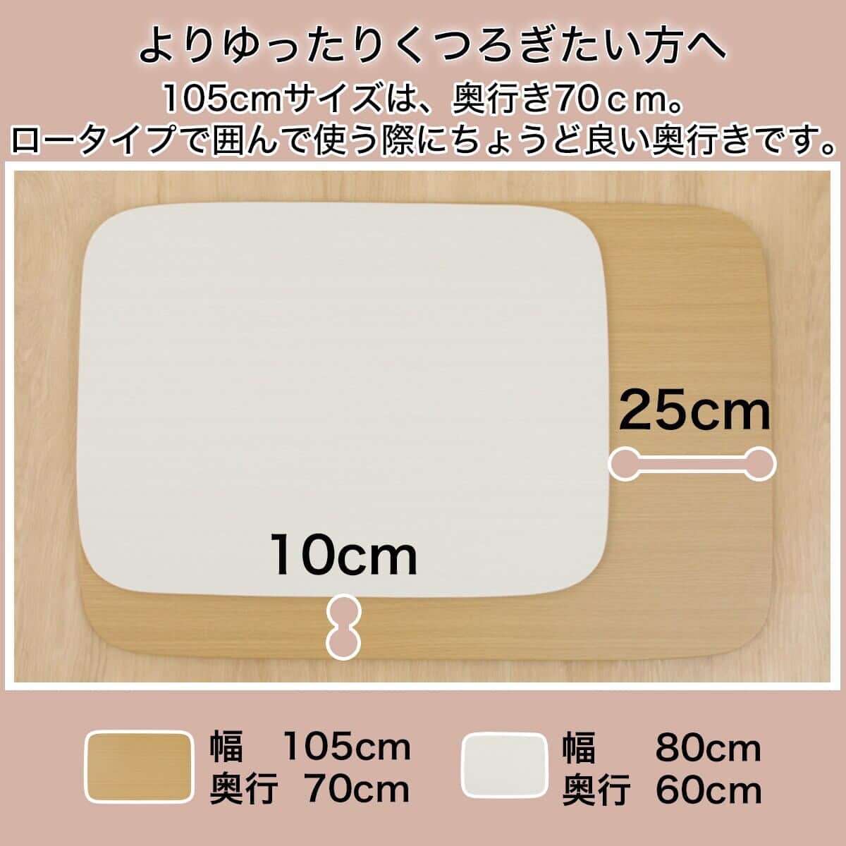 2WAYこたつ＋大判掛布団セット(NV03 120 LBR/HO2501 RB) | ニトリ