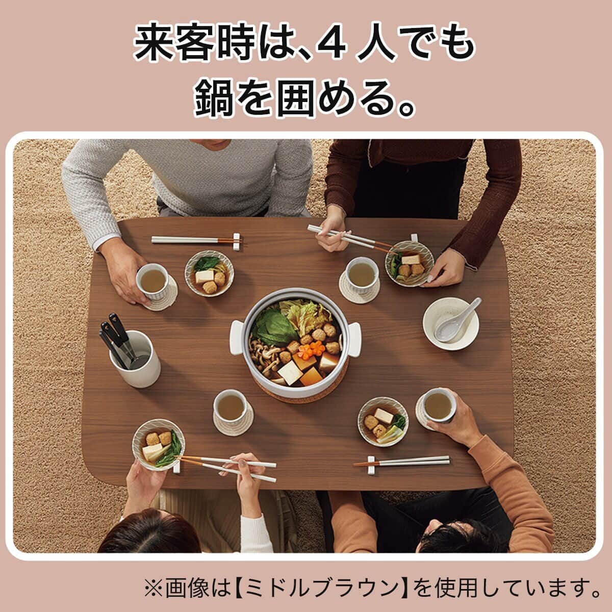 2WAYこたつ＋大判掛布団セット(NV03 120 LBR/HO2501 RB) | ニトリ