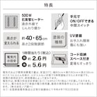 スライダー画像