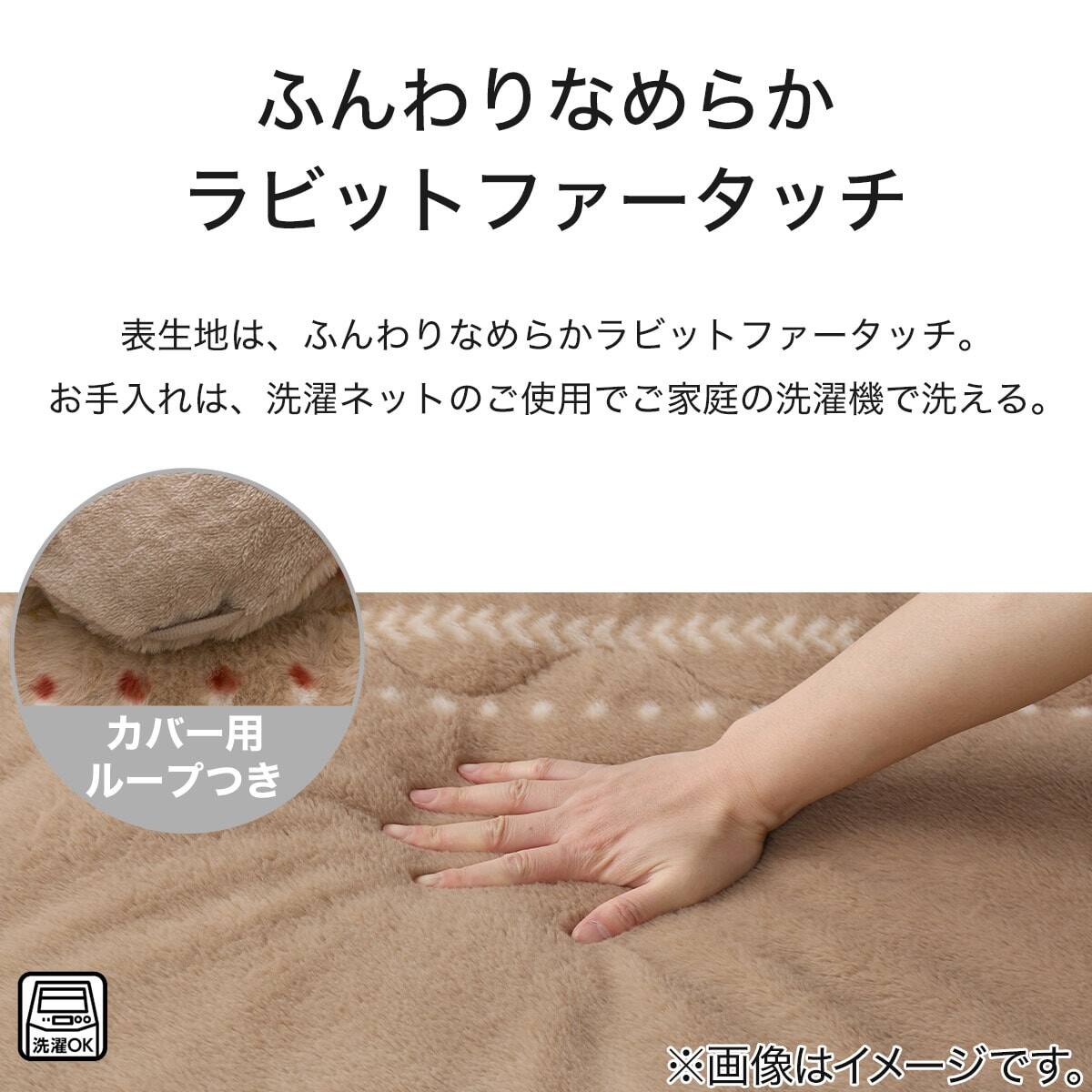 2WAYこたつ＋大判掛布団セット(NV03 120 LBR/HO2501 RB) | ニトリ