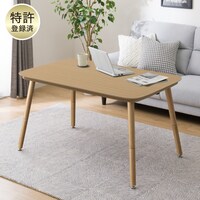 高さが変えられる2Wayこたつテーブル(NV03 120 LBR)