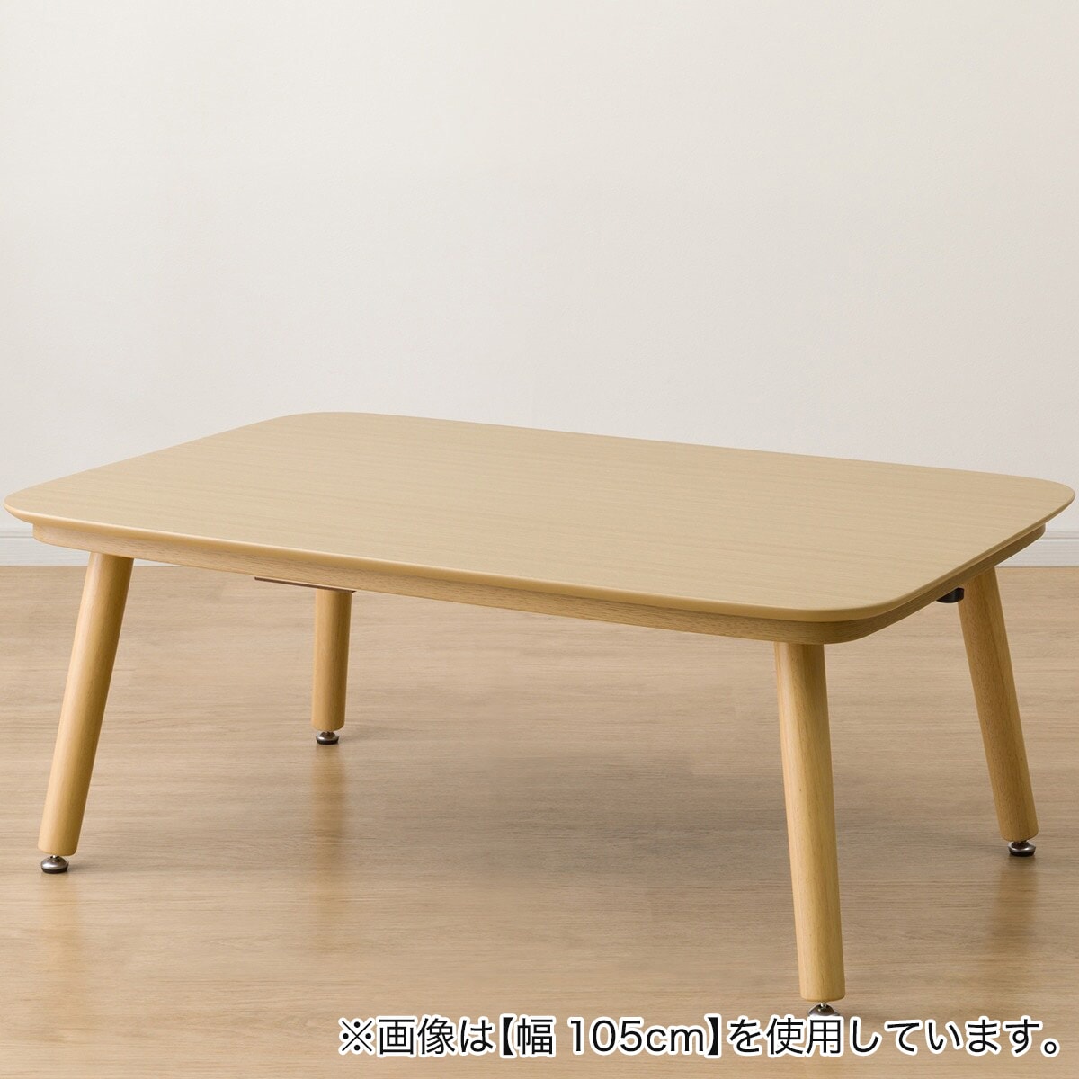 ニトリこたつテーブル幅120 楽天市場】ニトリ こたつ120の通販
