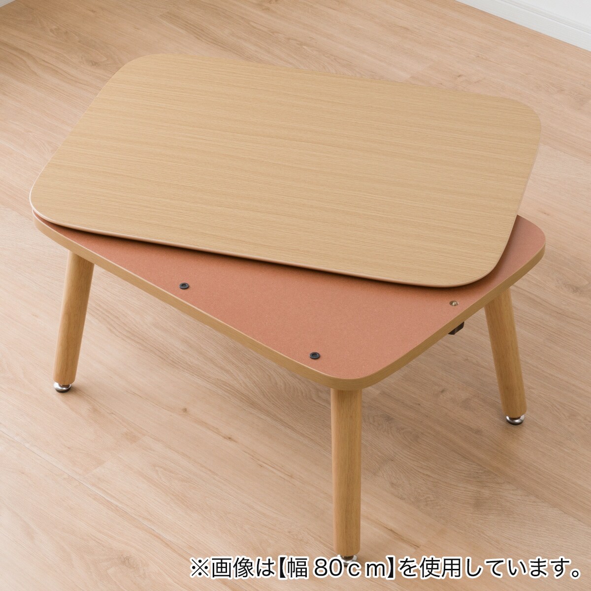 高さが変えられる2Wayこたつテーブル(NV03 120 LBR) | ニトリネット