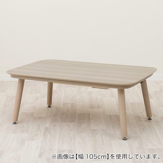 2WAYこたつ＋大判掛布団セット(NV03 120 GW/HO2501 RB) | ニトリネット