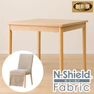 傷・汚れに強いファブリック ダイニングこたつセット(NV03+チェアC-10K Nシールド)【期間限定価格:11/26~1/5まで】