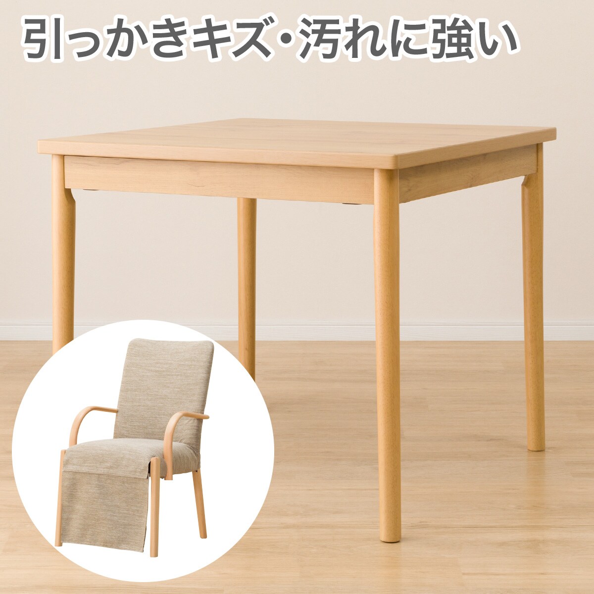 【限定価格】全て込み！こたつ付きテーブル　ニトリ 限定価格】全て込み！こたつ付きテーブル ニトリ ニトリ こたつ