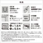 傷・汚れに強いファブリック ダイニングこたつセット(NV03 80 MBR/チェアC-10K MBR/NSF-DMO) 4枚目画像