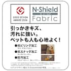 傷・汚れに強いファブリック ダイニングこたつセット(NV03 80 MBR/チェアC-10K MBR/NSF-DMO) 7枚目画像