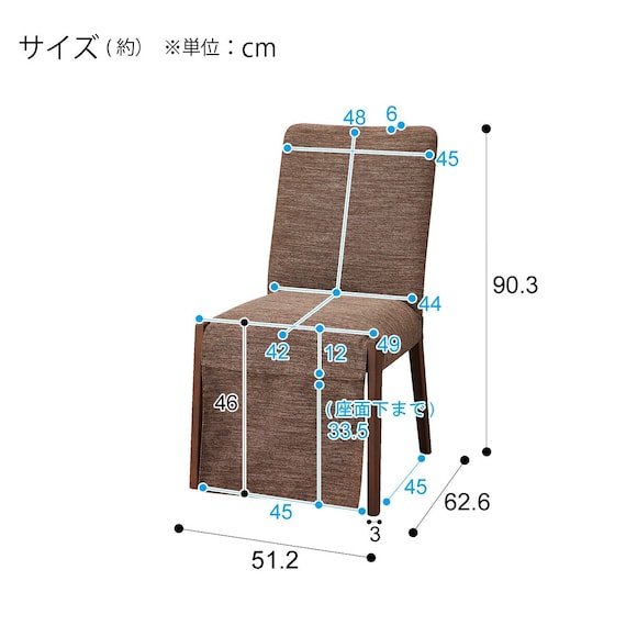 傷・汚れに強いファブリック ダイニングこたつセット(NV03 80 MBR/チェアC-10K MBR/NSF-DMO) 27枚目画像