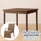 傷・汚れに強いファブリック ダイニングこたつセット(NV03 80 MBR/チェアC-10K肘あり MBR/NSF-DMO) 1枚目画像