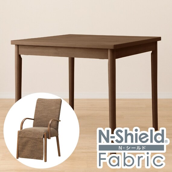 傷・汚れに強いファブリック ダイニングこたつセット(NV03 80 MBR/チェアC-10K肘あり MBR/NSF-DMO) 1枚目画像