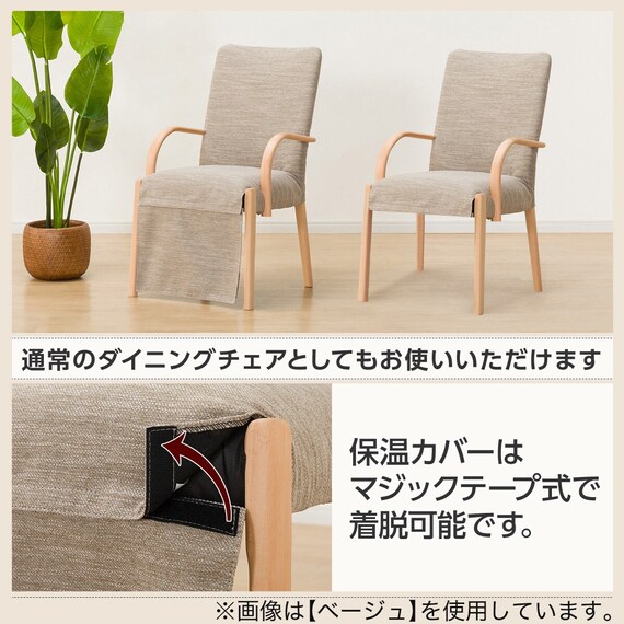 傷・汚れに強いファブリック ダイニングこたつセット(NV03 80 MBR/チェアC-10K肘あり MBR/NSF-DMO) 5枚目画像