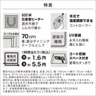 スライダー画像