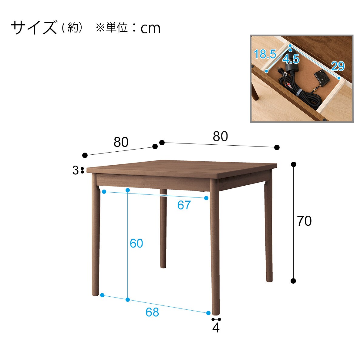 ダイニングこたつテーブル(NV03 80 MBR) | ニトリネット【公式】 家具