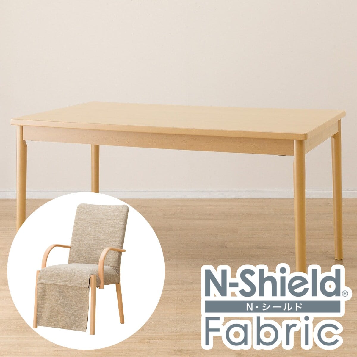 おすすめのこたつ特集 | ニトリネット【公式】 家具・インテリア通販