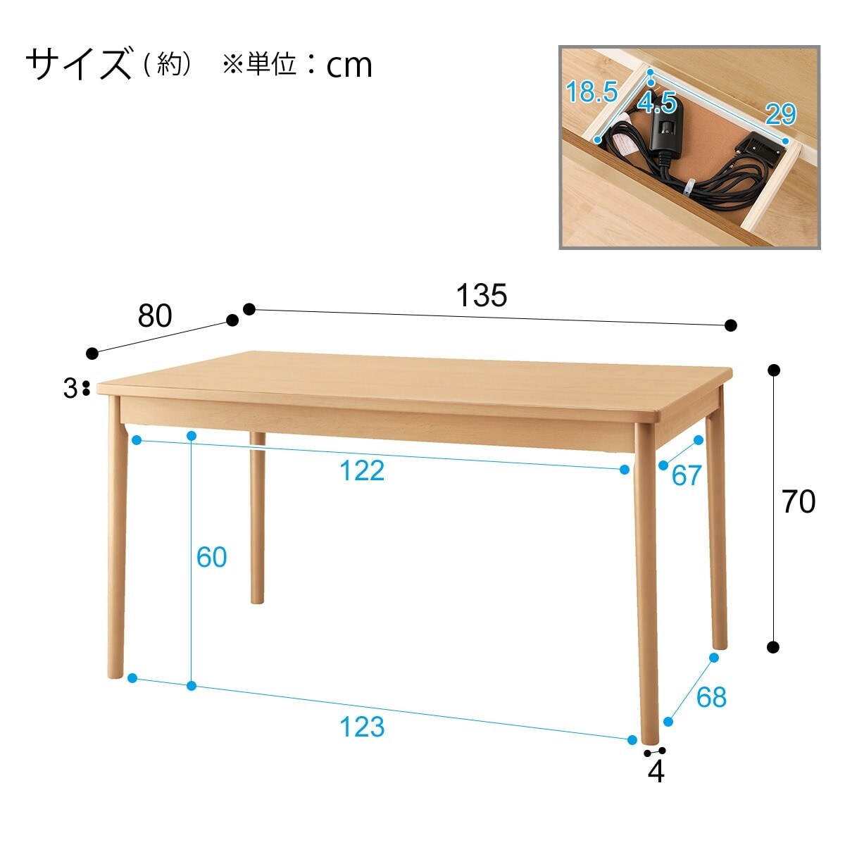 ナチュラルテーブル 135x80cm こたつニトリ ダイニングこたつテーブル(NV03 135 LBR) | ニトリネット【公式】 家具