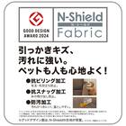 傷・汚れに強いファブリック ダイニングこたつセット(NV03 135 MBR/チェアC-10K MBR/NSF-DMO) 7枚目画像