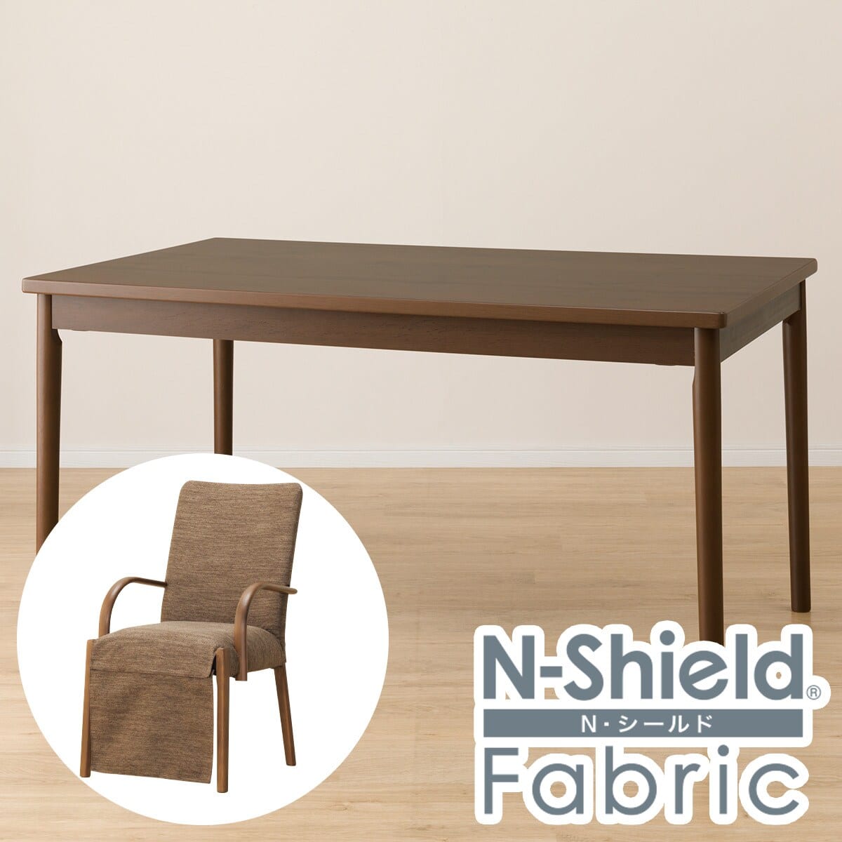 傷・汚れに強いファブリック ダイニングこたつセット(NV03 135 MBR