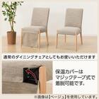 傷・汚れに強いファブリック ダイニングこたつセット(NV03 135 MBR/チェアC-10K肘あり MBR/NSF-DMO) 5枚目画像