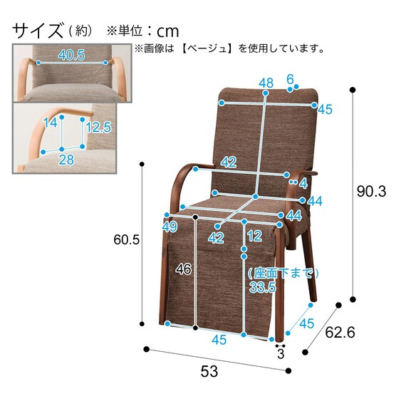 傷・汚れに強いファブリック ダイニングこたつセット(NV03 135 MBR/チェアC-10K肘あり MBR/NSF-DMO) 27枚目画像