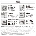 ダイニングこたつテーブル(NV03 135 MBR) 4枚目画像