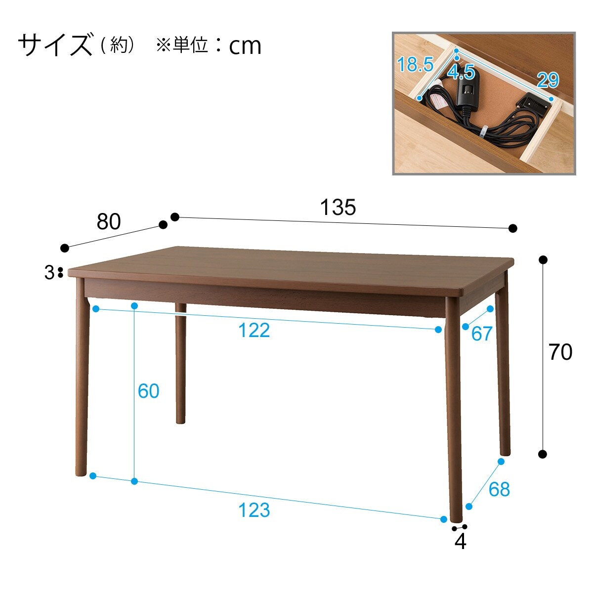 ダイニングこたつテーブル(NV03 135 MBR) | ニトリネット【公式】 家具