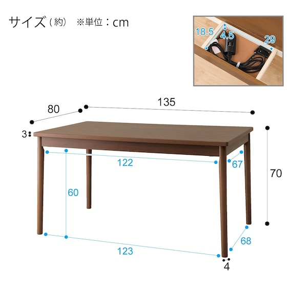 ダイニングこたつテーブル(NV03 135 MBR) 14枚目画像