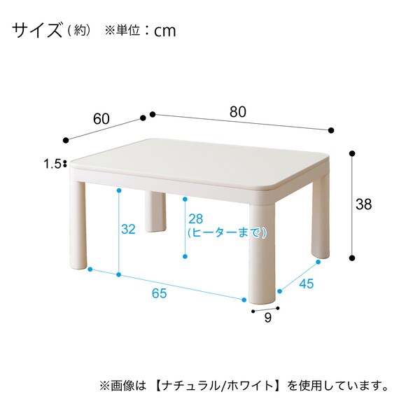 リバーシブルこたつ(NR02 MBR/BK) 22枚目画像