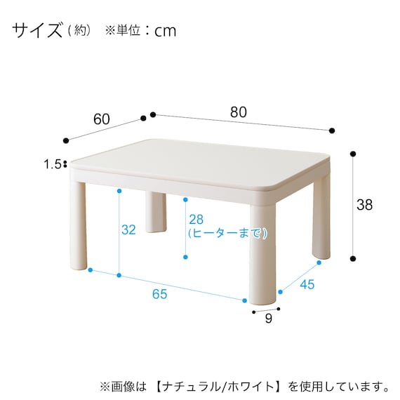 リバーシブルこたつ(NR02 MBR/BK) 22枚目画像