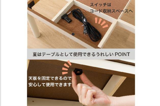 ｾｲﾎｳｹｲｺﾀﾂ GC03 8080 MBR | ニトリネット【公式】 家具・インテリア通販