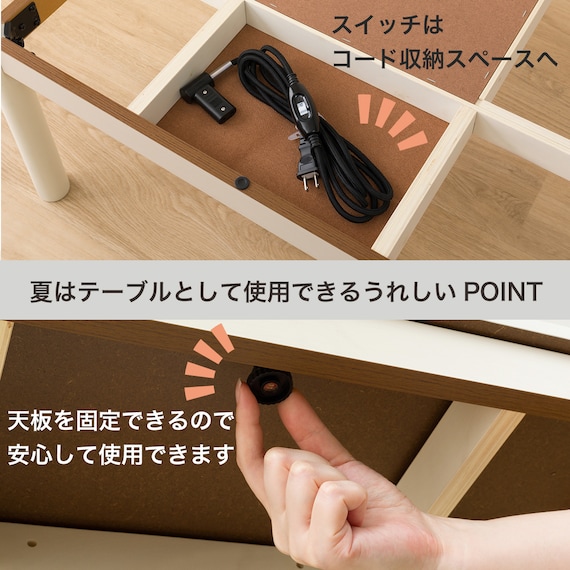 正方形リビングこたつ(GC03 8080 MBR) 5枚目画像