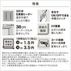 正方形リビングこたつ(GC03 8080 MBR) 6枚目画像