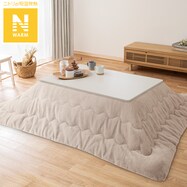 長方形リビングこたつ掛ふとんセット(GC03 120)