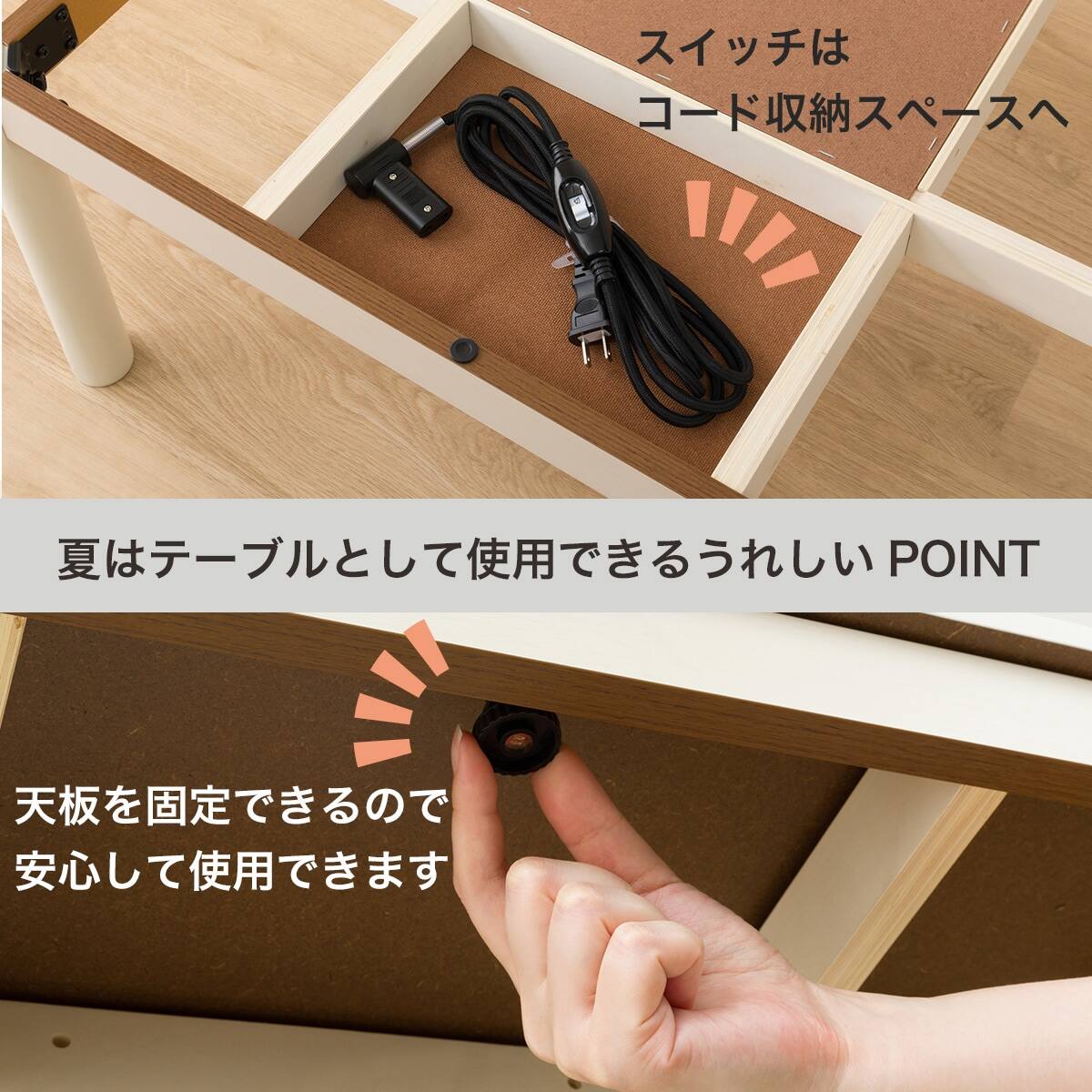 長方形リビングこたつ + 掛布団セット (GC03 120 WW/RB2510 長方形 MO