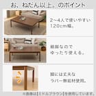 長方形リビングこたつ + 掛布団セット (GC03 120 MBR/RB2510 長方形 MO) 2枚目画像
