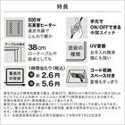 長方形リビングこたつ + 掛布団セット (GC03 120 MBR/RB2510 長方形 MO) 5枚目画像