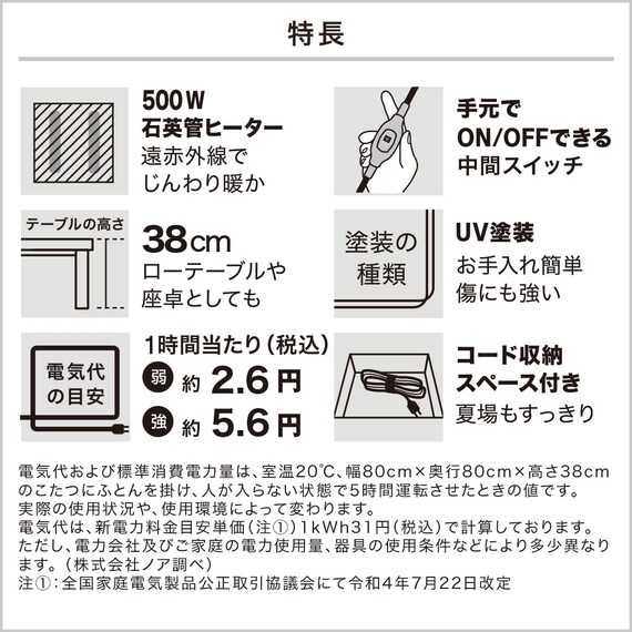 長方形リビングこたつ + 掛布団セット (GC03 120 MBR/RB2510 長方形 MO) 5枚目画像