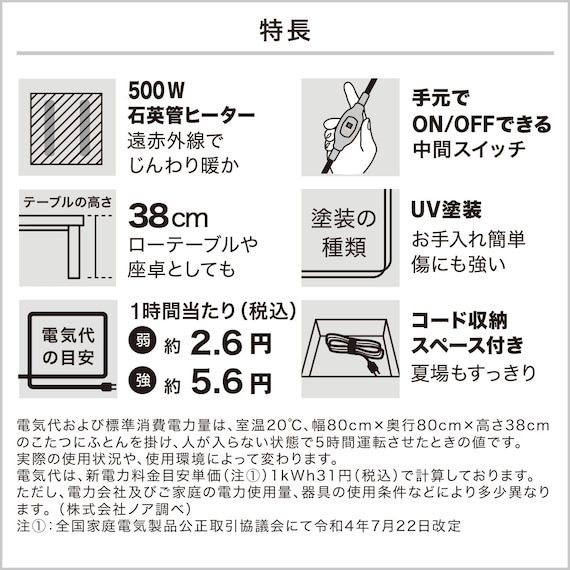 長方形リビングこたつ + 掛布団セット (GC03 120 MBR/RB2510 長方形 MO) 5枚目画像