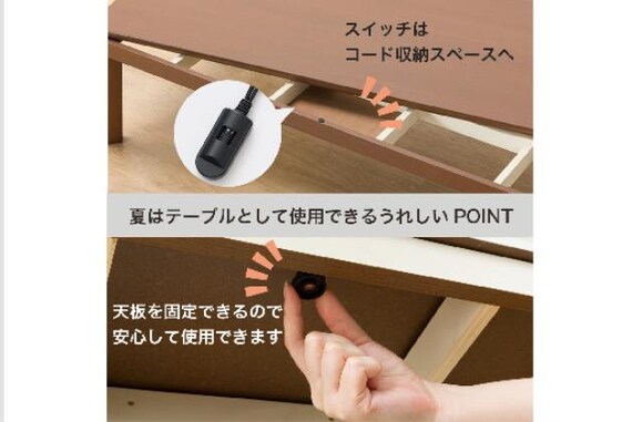 チョウホウケイコタツ GC03 150 MBR 4枚目画像