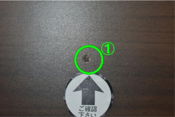 チョウホウケイコタツ GC03 150 MBR 20枚目画像