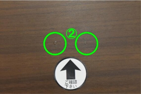 チョウホウケイコタツ GC03 150 MBR 21枚目画像