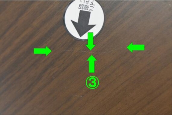 チョウホウケイコタツ GC03 150 MBR 22枚目画像